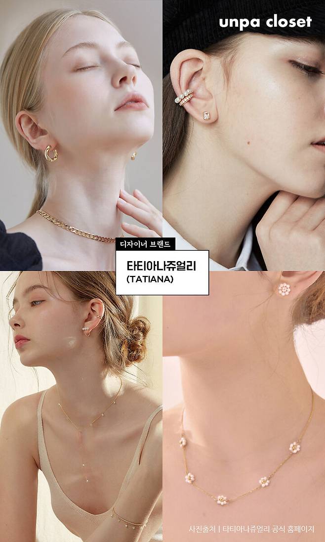 출처: 언니의파우치