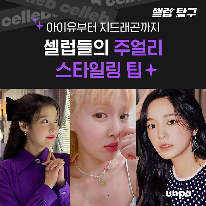 출처: 언니의파우치