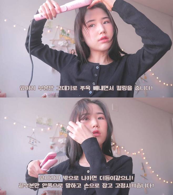 출처: 시야미 유튜브 채널