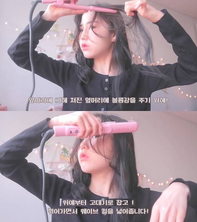 출처: 시야미 유튜브 채널