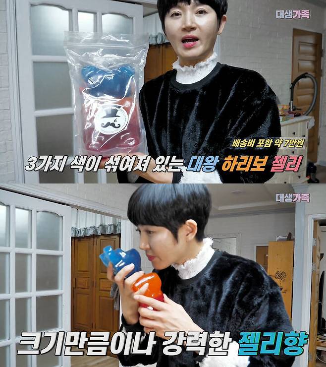 출처: 공대생 가족 유튜브 채널