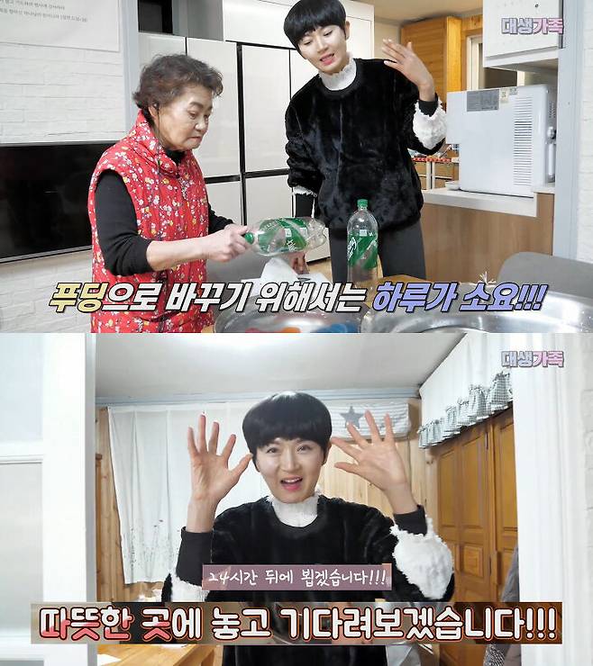 출처: 공대생 가족 유튜브 채널