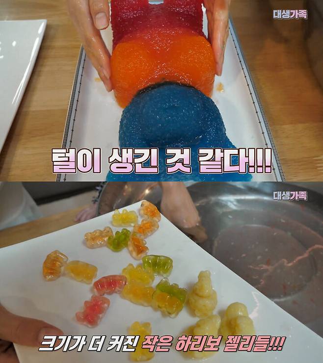 출처: 공대생 가족 유튜브 채널