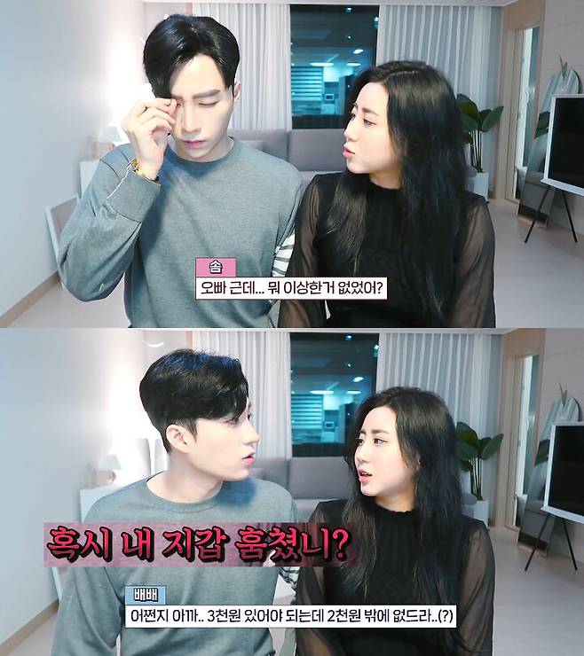 출처: 배솜몬 유튜브 채널