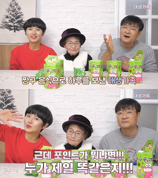 출처: 공대생가족 유튜브 채널