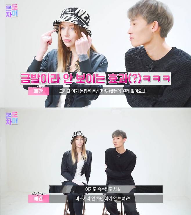 출처: 코리안브로스 유튜브 채널