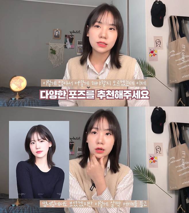 출처: 잇츠오케이 유튜브 채널