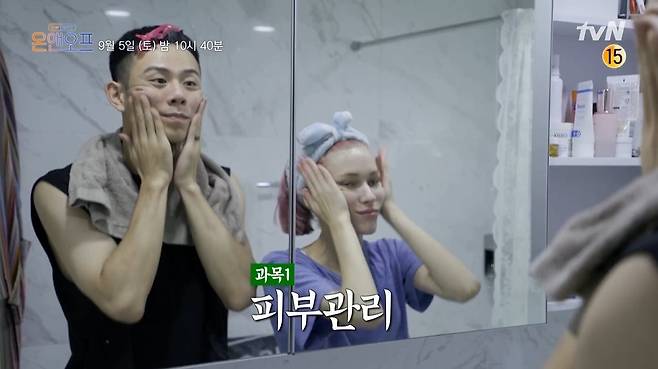 출처: tvN <온앤오프> 영상 캡처