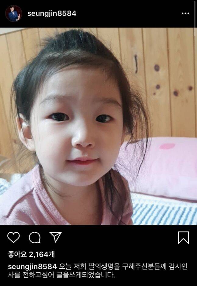 출처: 하승진 인스타그램