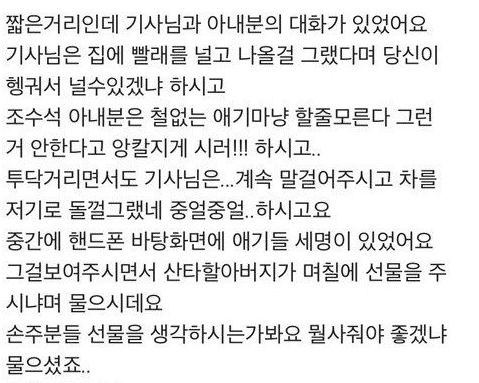 출처: 온라인 커뮤니티
