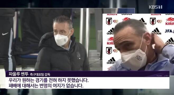 출처: 'KBS1' 뉴스화면