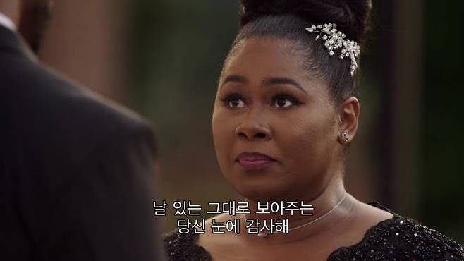 출처: 'I DO! 결혼 이야기'