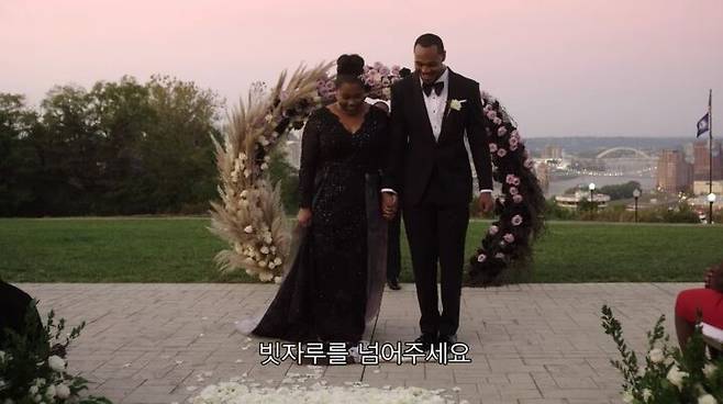 출처: 'I DO! 결혼 이야기'