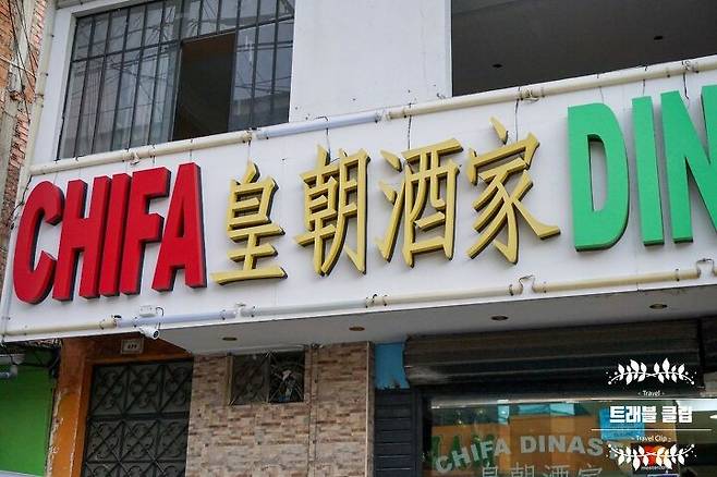 출처: ⓒ 트래블클립