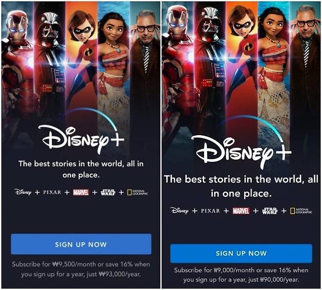출처: 최초로 원화 가격이 표시된 디즈니+앱 화면(왼쪽)과 블로터가 23일자로 확인한 원화 가격. /사진=신소비님 블로그 및 디즈니+ 앱 갈무리