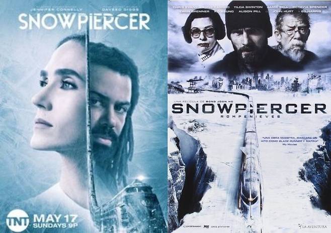 출처: IMDB , 'Snowpiercer 및 영화 '설국열차 '공식 포스터