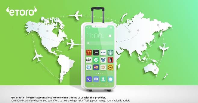 출처: (ⓒeToro)