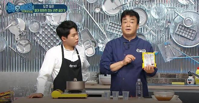출처: MBC '백파더 : 요리를 멈추지 마!'