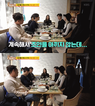 출처: KBS2 '사장님 귀는 당나귀 귀' 방송화면 캡처