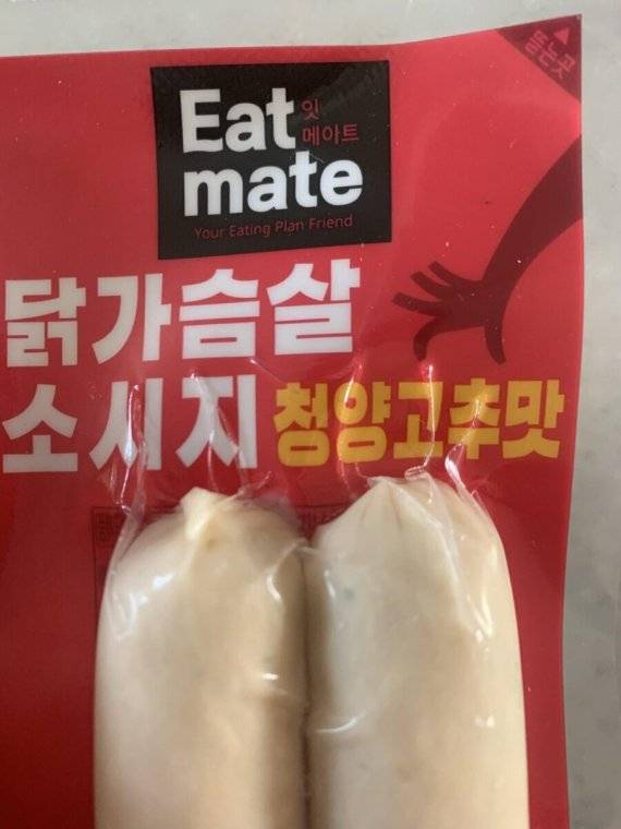 에펨코리아에 올라온 잇메이트 닭가슴살 소시지 청양고추맛 사진 캡쳐