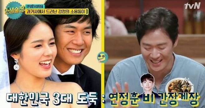 출처: SBS <미운 우리 새끼>, tvN <인생술집>