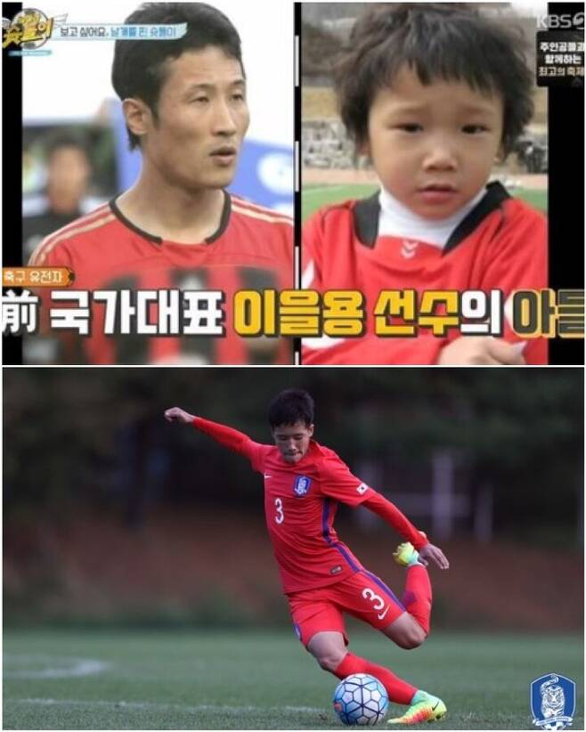 출처: 대한축구협회 공식 포스트, KBS2