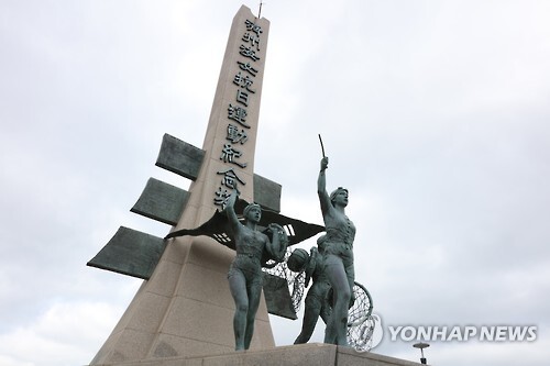 동아일보 ・ [이광표의 근대를 걷는다]제주 해녀와 항일운동기념탑