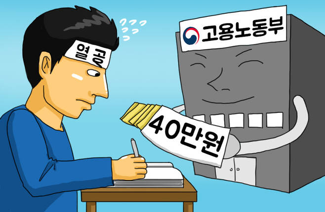 출처: 그래픽 jobsN 육선정 디자이너