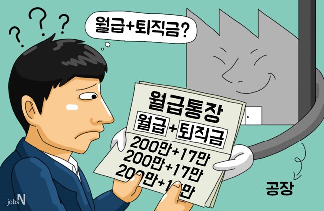 출처: 그래픽 jobsN 육선정 디자이너