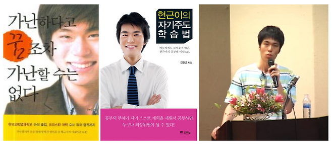 출처: 교보문고, 유튜브 캡처