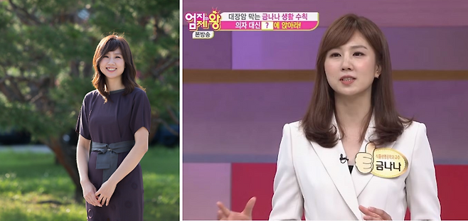 출처: 조선DB(좌)·MBN 캡처(우)