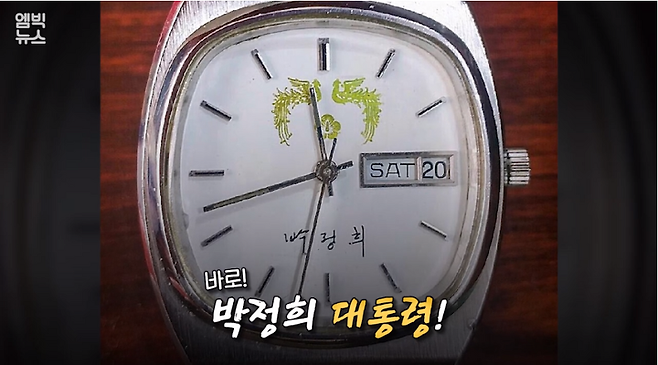 출처: MBC '엠빅뉴스' 캡처