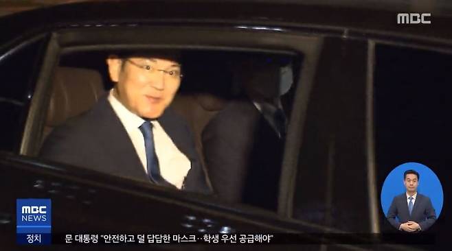출처: MBC 방송화면 캡처