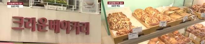 출처: 연합뉴스TV 방송 캡처