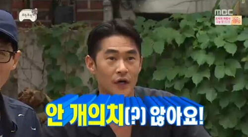 출처: MBC '무한도전' 방송 화면 캡처