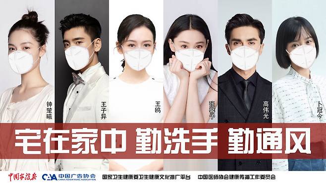 출처: 중국광고협회 공식 웨이보