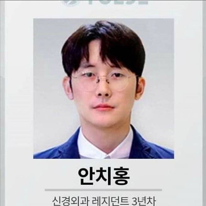 출처: tvN '슬기로운 의사생활' 홈페이지 캡처