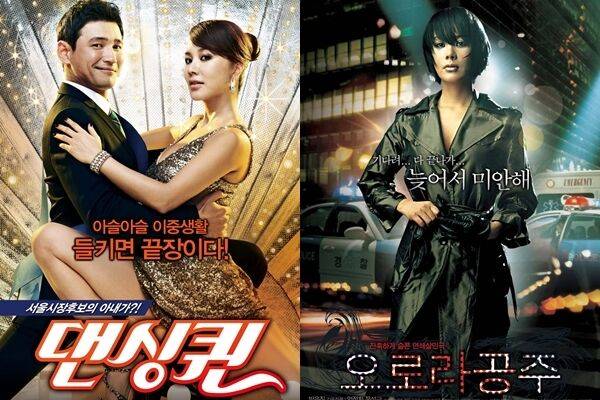 출처: 각 영화 포스터