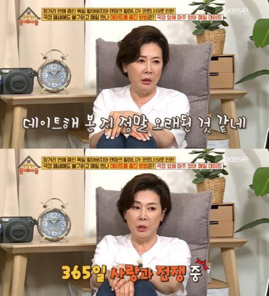 출처: KBS2 '옥탑방 문제아들'