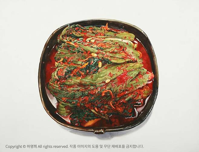 출처: 하영희 <갓김치2> 종이에 수채, 91x116cm, 2008