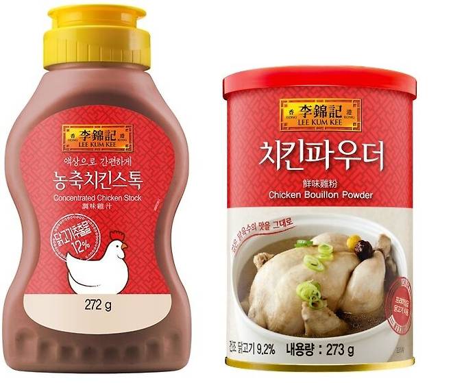 출처: 글로벌소스브랜드 이금기