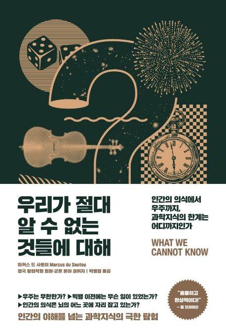 출처: 반니