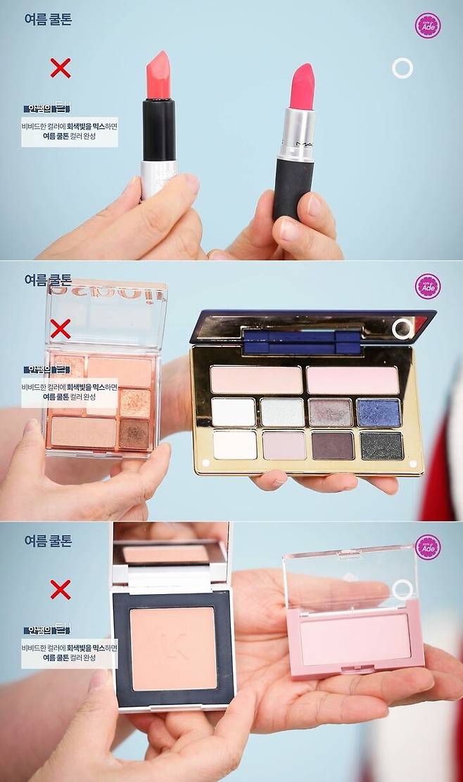 출처: 스타일에이드 영상 캡처