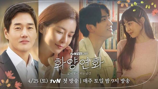 출처: tvN