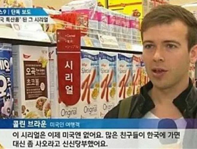 출처: KBS 9시 뉴스 캡쳐