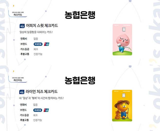 출처: 유튜브 '잇츠오케이' 채널