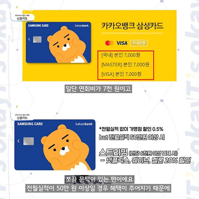 출처: 유튜브 '잇츠오케이' 채널