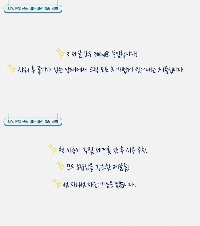 출처: 혜성 유튜브 채널