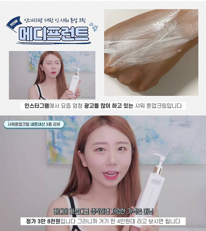 출처: 혜성 유튜브 채널