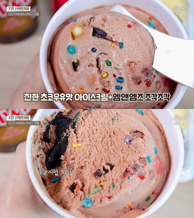 출처: 뽀니 유튜브 채널